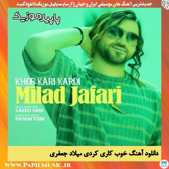 دانلود آهنگ خوب کاری کردی از میلاد جعفری
